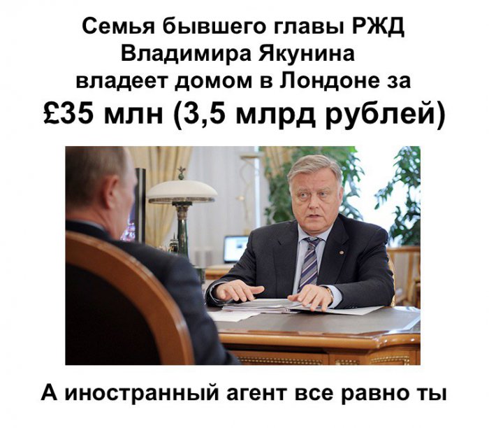  Путин раскритиковал лозунги по борьбе с коррупцией