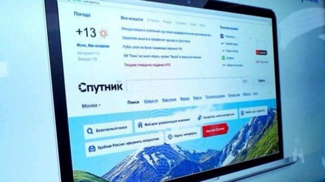 Государственный поисковик «Спутник» признали неэффективным