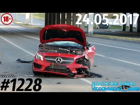 Дорожные войны №1228
