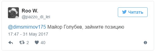 Путин поздоровался с голубем