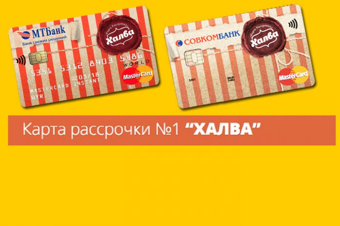 Халва пришла в Россию!