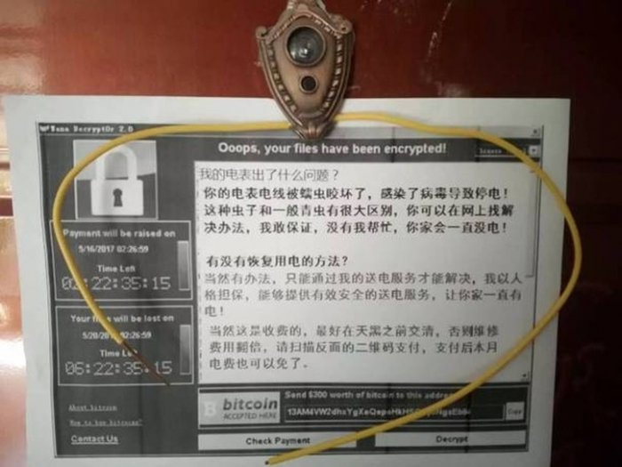 Вирус WannaCry и китайский след