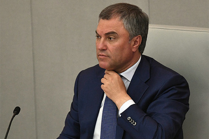 Володин: Владимир Путин — единственный кандидат в президенты на выборах 2018 года Володин: Владимир Путин — единственный кандидат в президенты на выборах 2018 года