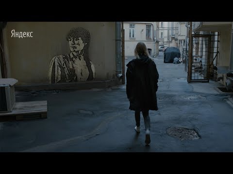 Яндекс - Звезда по имени Солнце