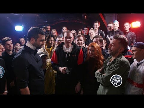 Иван Ургант VS Сергей Шнуров