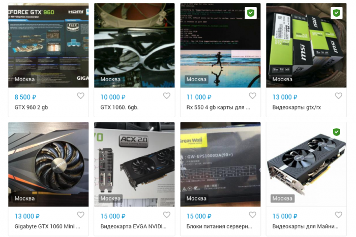 Курсы криптовалют обвалили цены на вторичном рынке майнинговых карт в России