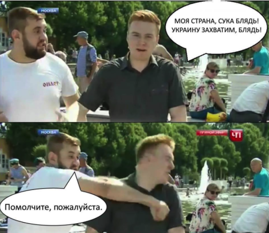 ВДВ против НТВ - Давай добазаримся!