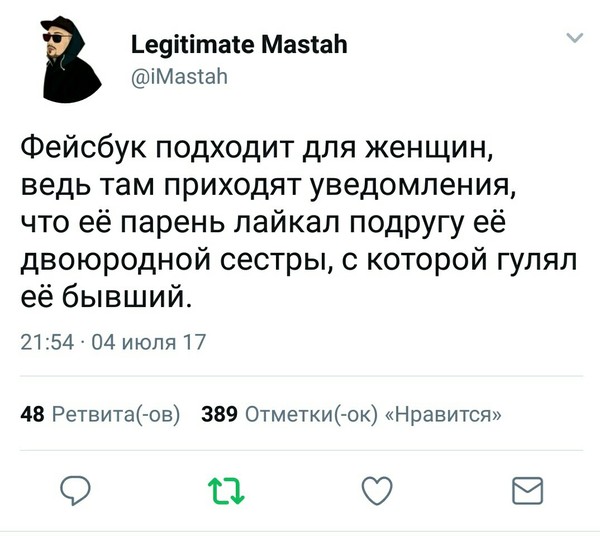 Девушки бывают разные