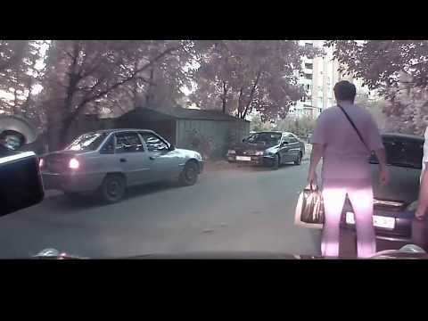 Сдай назад!