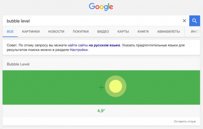 Скрытые возможности Google