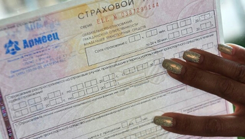  Страховщики рассказали, сколько автомобилистов в России ездят без ОСАГО