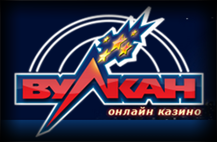 Club Vulkan зеркало