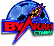 Вулкан Ставка казино онлайн зеркало