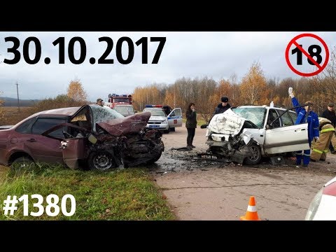  Дорожные войны №1380