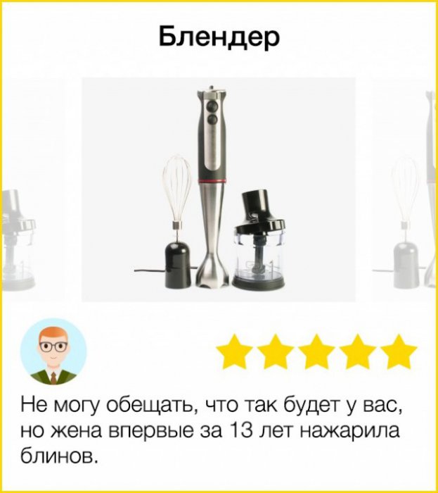 Эти 15 интернет-отзывов о покупках даже лучше, чем сами покупки