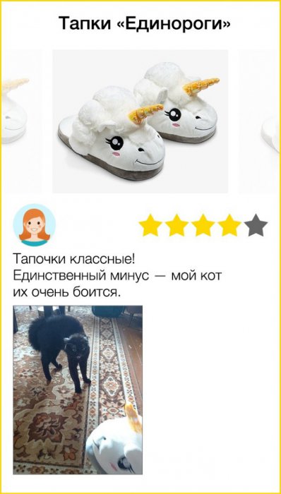 Эти 15 интернет-отзывов о покупках даже лучше, чем сами покупки