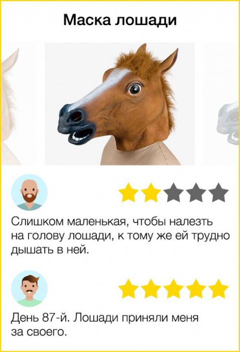 Эти 15 интернет-отзывов о покупках даже лучше, чем сами покупки