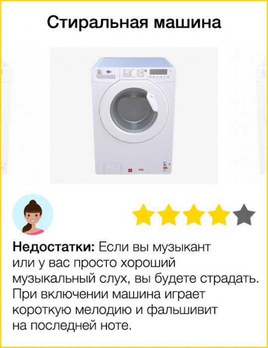 Эти 15 интернет-отзывов о покупках даже лучше, чем сами покупки