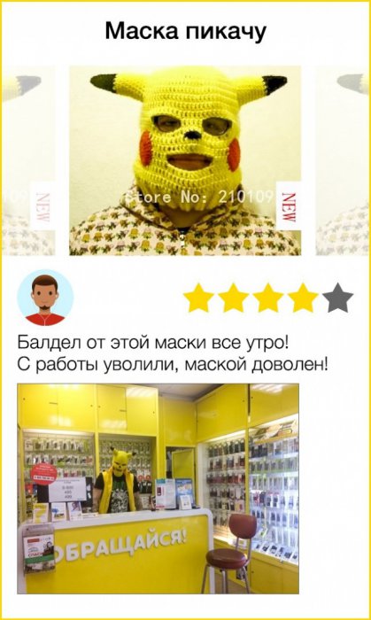 Эти 15 интернет-отзывов о покупках даже лучше, чем сами покупки