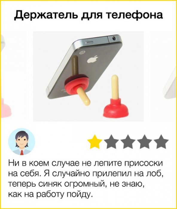 Эти 15 интернет-отзывов о покупках даже лучше, чем сами покупки