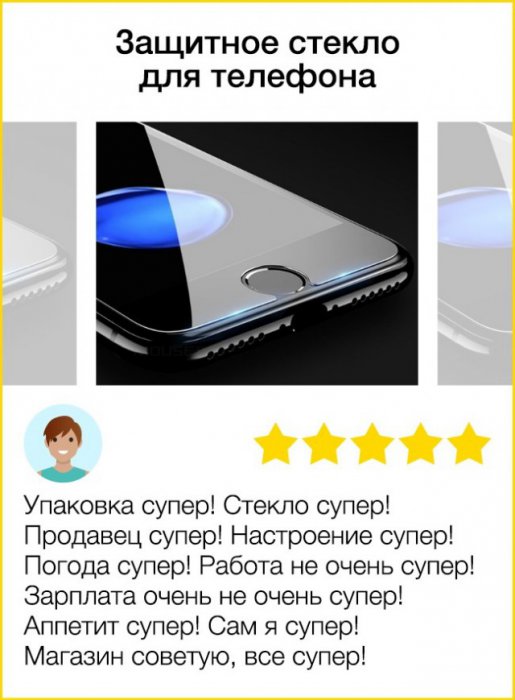 Эти 15 интернет-отзывов о покупках даже лучше, чем сами покупки