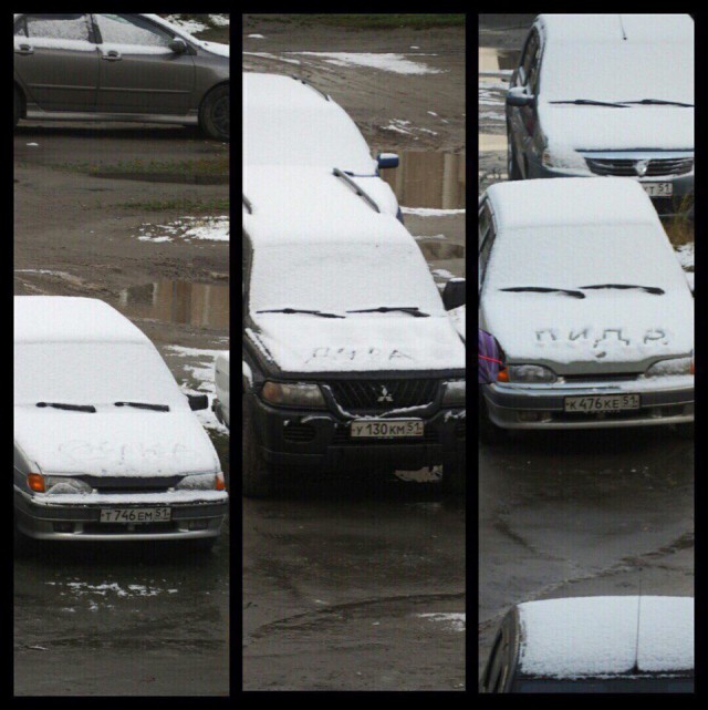 Детский стопхам