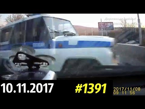 Дорожные войны №1391