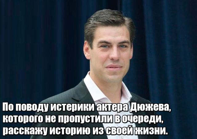 Блогер Дмитрий Борисенко о случае с актером Дмитрием Дюжевым