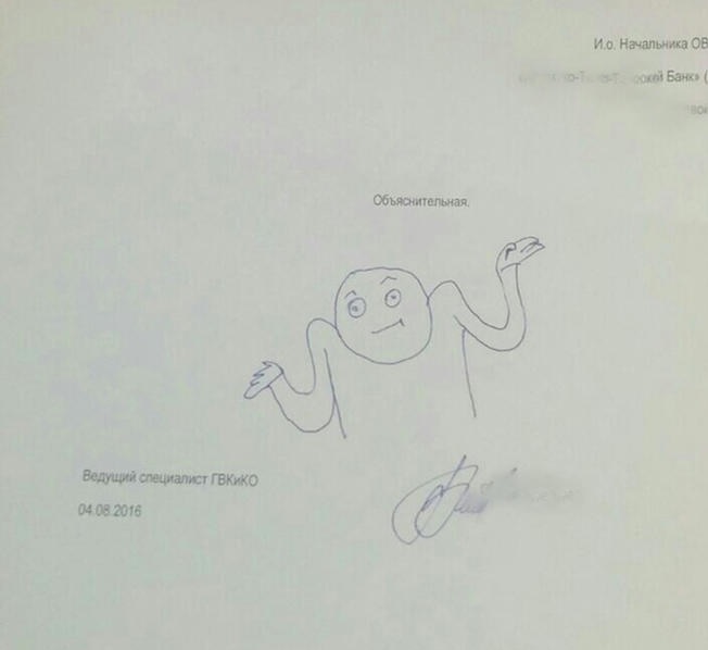 Забавные картинки