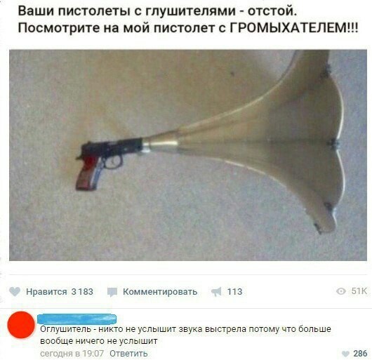 Забавные картинки