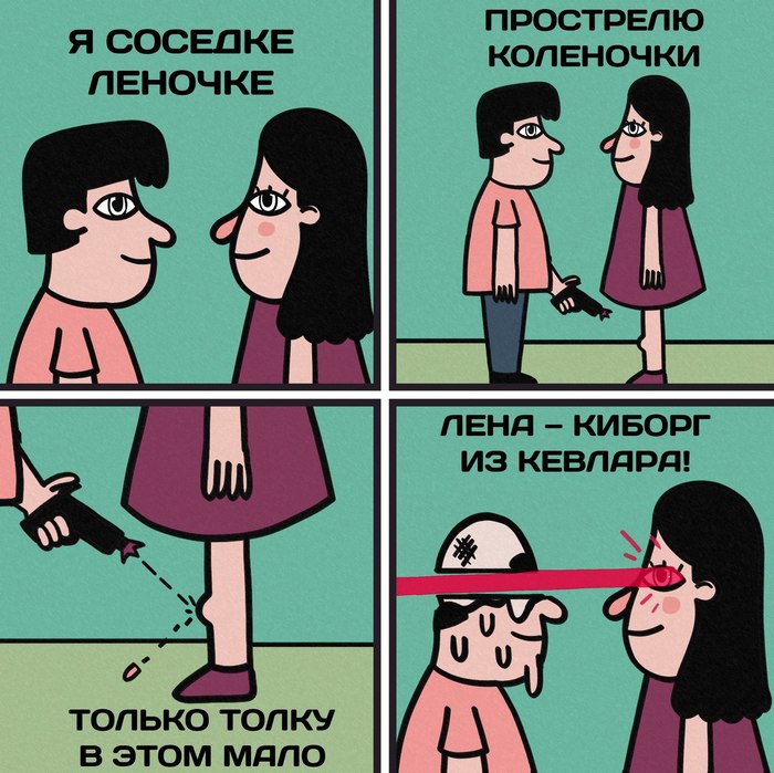 Забавные картинки