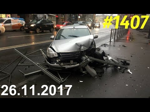 Дорожные войны №1407