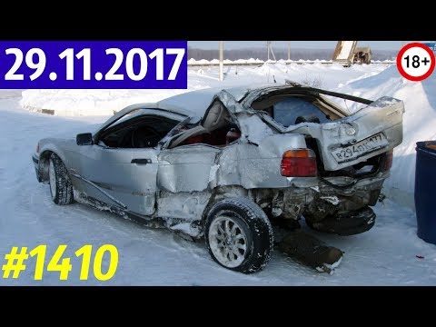 Дорожные войны №1410