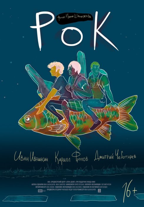 Кинопремьеры ноября 2017