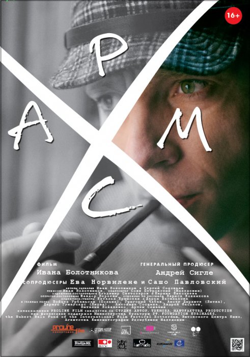 Кинопремьеры ноября 2017