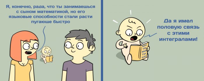 Забавные картинки