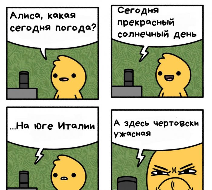 Забавные картинки