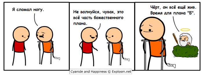 Забавные картинки