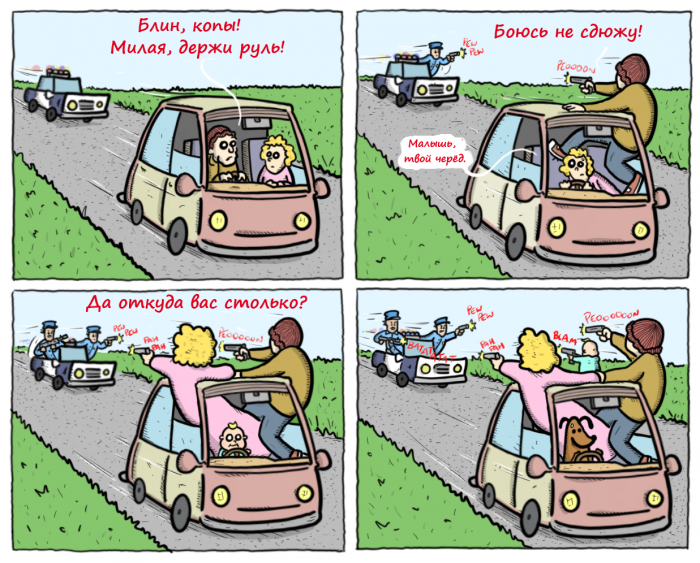 Забавные картинки