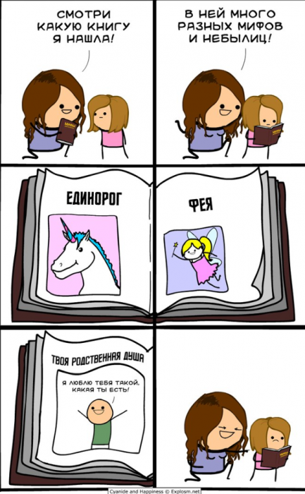 Забавные картинки