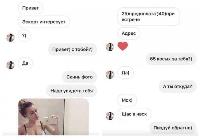 Забавные картинки