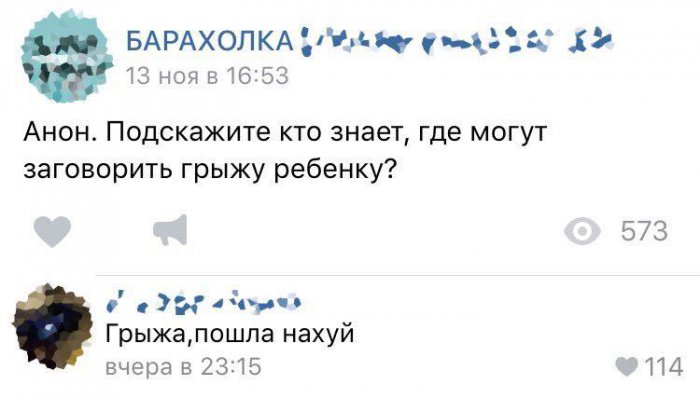 Забавные картинки