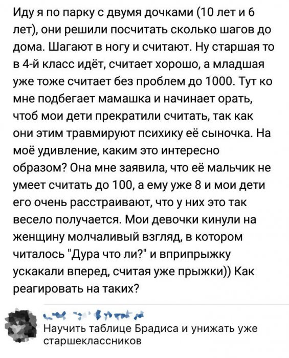 Забавные картинки