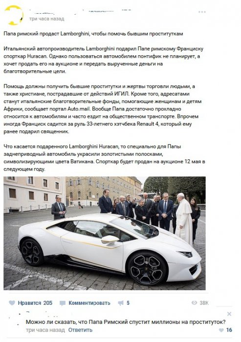 Забавные картинки