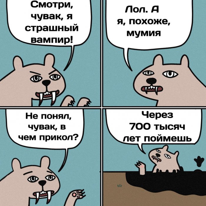 Забавные картинки