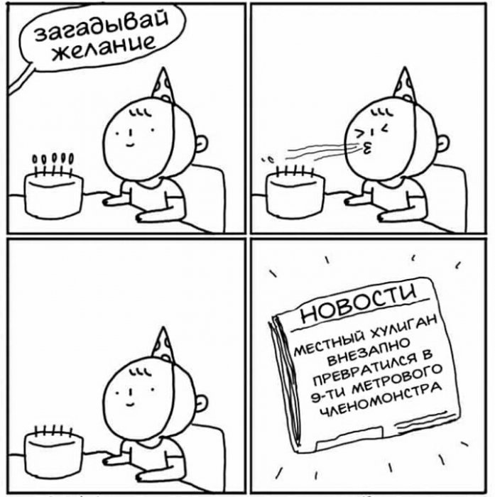 Забавные картинки