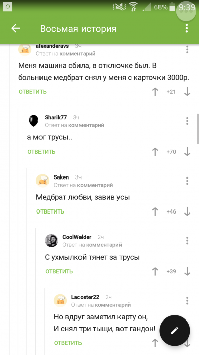 Забавные картинки