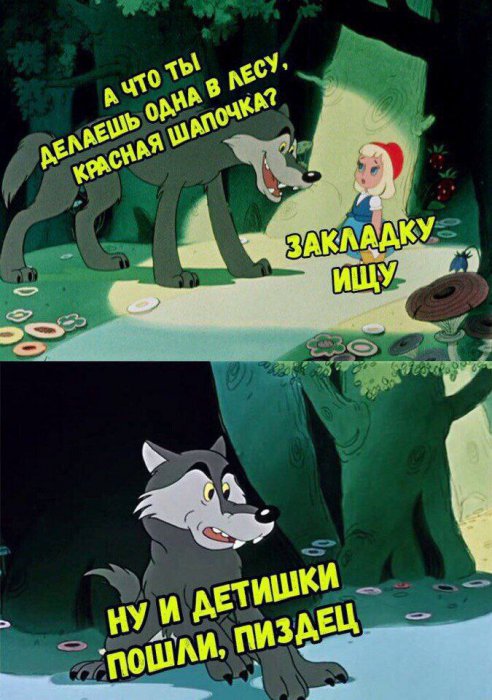 Забавные картинки