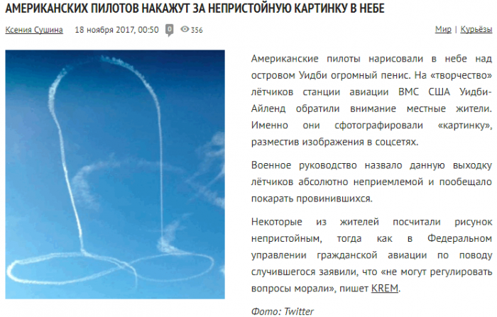 Забавные картинки