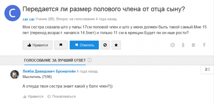 Забавные картинки